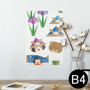 |X^[ EH[XebJ[ V[XebJ[  257×364mm B4 ʐ^ tHg  CeA   wall sticker poster 014630 ǂ̓@̂ڂ