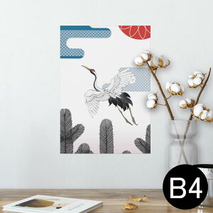 |X^[ EH[XebJ[ V[XebJ[  257×364mm B4 ʐ^ tHg  CeA   wall sticker poster 014661 a@a@