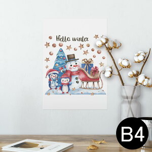 |X^[ EH[XebJ[ V[XebJ[  257×364mm B4 ʐ^ tHg  CeA   wall sticker poster 017579 NX}X@ ܁@@c[