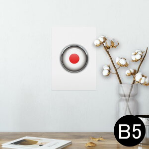 |X^[ EH[XebJ[ V[XebJ[  182×257mm B5 ʐ^ tHg  CeA  @ wall sticker poster 000264 {@@}[N