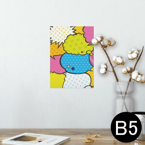 |X^[ EH[XebJ[ V[XebJ[  182×257mm B5 ʐ^ tHg  CeA  @ wall sticker poster 000289 ӂ@Jt