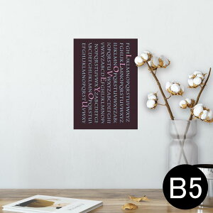 |X^[ EH[XebJ[ V[XebJ[  182×257mm B5 ʐ^ tHg  CeA  @ wall sticker poster 000428 p@At@xbg@u