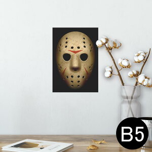 |X^[ EH[XebJ[ V[XebJ[  182×257mm B5 ʐ^ tHg  CeA  @ wall sticker poster 001054 WFC\@}XN