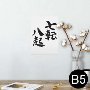|X^[ EH[XebJ[ V[XebJ[  182×257mm B5 ʐ^ tHg  CeA  @ wall sticker poster 002298 @