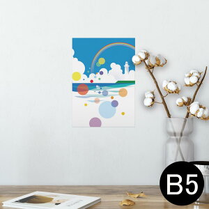 ポスター ウォールステッカー シール式ステッカー 飾り 182×257mm B5 写真 フォト 壁 インテリア おしゃれ  剥がせる wall sticker poster 002424 景色 風景 イラスト