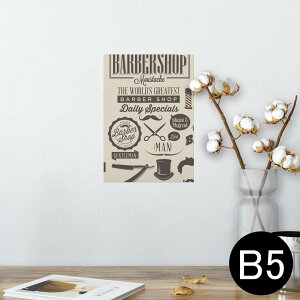 |X^[ EH[XebJ[ V[XebJ[  182×257mm B5 ʐ^ tHg  CeA  @ wall sticker poster 002701 @p@e