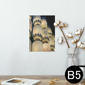 |X^[ EH[XebJ[ V[XebJ[  182×257mm B5 ʐ^ tHg  CeA  @ wall sticker poster 002737 {@񓔁@ʐ^