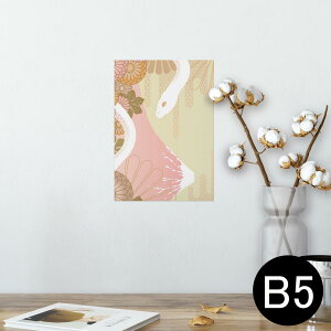 |X^[ EH[XebJ[ V[XebJ[  182×257mm B5 ʐ^ tHg  CeA  @ wall sticker poster 002795 a@a@R