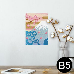 |X^[ EH[XebJ[ V[XebJ[  182×257mm B5 ʐ^ tHg  CeA  @ wall sticker poster 002817 a@a@R