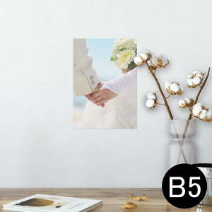 |X^[ EH[XebJ[ V[XebJ[  182×257mm B5 ʐ^ tHg  CeA  @ wall sticker poster 002821 EGfBO@ʐ^