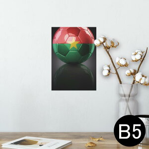 |X^[ EH[XebJ[ V[XebJ[  182×257mm B5 ʐ^ tHg  CeA  @ wall sticker poster 002897 O@X|[c@