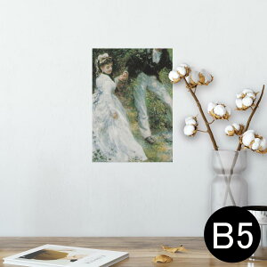 ポスター ウォールステッカー シール式ステッカー 飾り 182×257mm B5 写真 フォト 壁 インテリア おしゃれ  剥がせる wall sticker poster 003173 人物 絵画 イラスト