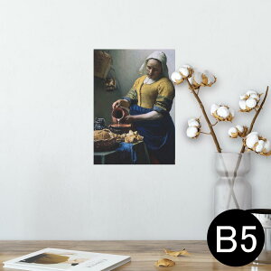 |X^[ EH[XebJ[ V[XebJ[  182×257mm B5 ʐ^ tHg  CeA  @ wall sticker poster 003175 l@G@CXg