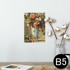 |X^[ EH[XebJ[ V[XebJ[  182×257mm B5 ʐ^ tHg  CeA  @ wall sticker poster 003186 ԁ@G@CXg