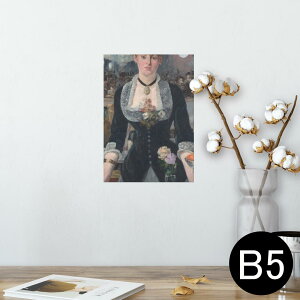 |X^[ EH[XebJ[ V[XebJ[  182×257mm B5 ʐ^ tHg  CeA  @ wall sticker poster 003203 l@G@CXg