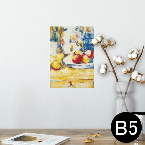 |X^[ EH[XebJ[ V[XebJ[  182×257mm B5 ʐ^ tHg  CeA  @ wall sticker poster 003230 ʕ@G@CXg