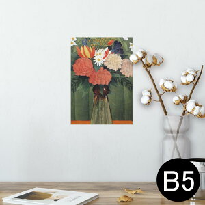 |X^[ EH[XebJ[ V[XebJ[  182×257mm B5 ʐ^ tHg  CeA  @ wall sticker poster 003243 ԁ@G@CXg