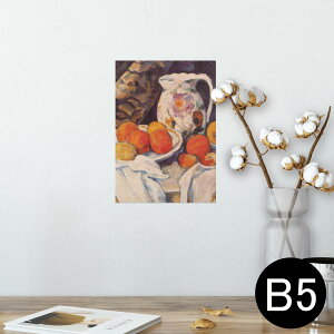 �|�X�^�[ �E�H�[���X�e�b�J�[ �V�[�����X�e�b�J�[ ���� 182×257mm B5 �ʐ^ �t�H�g �� �C���e���A ������� �@�������� wall sticker poster 003253 �ʕ��@�G��@�C���X�g