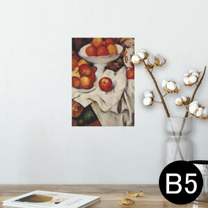 �|�X�^�[ �E�H�[���X�e�b�J�[ �V�[�����X�e�b�J�[ ���� 182×257mm B5 �ʐ^ �t�H�g �� �C���e���A ������� �@�������� wall sticker poster 003254 �ʕ��@�G��@�C���X�g