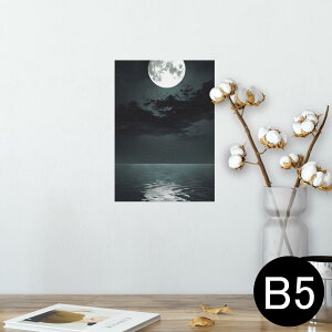 ポスター ウォールステッカー シール式ステッカー 飾り 182×257mm B5 写真 フォト 壁 インテリア おしゃれ  剥がせる wall sticker poster 003304 風景 景色 海