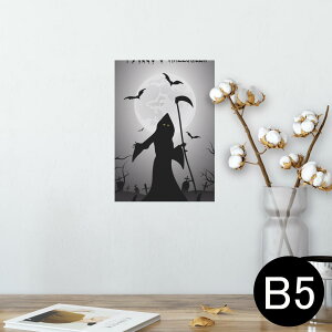 |X^[ EH[XebJ[ V[XebJ[  182×257mm B5 ʐ^ tHg  CeA  @ wall sticker poster 003376 nEB@ڂ