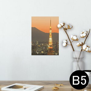 |X^[ EH[XebJ[ V[XebJ[  182×257mm B5 ʐ^ tHg  CeA  @ wall sticker poster 003407 ʐ^@i@iF