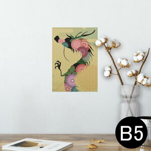 |X^[ EH[XebJ[ V[XebJ[  182×257mm B5 ʐ^ tHg  CeA  @ wall sticker poster 003415 a@a@