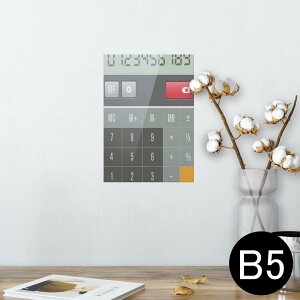 |X^[ EH[XebJ[ V[XebJ[  182×257mm B5 ʐ^ tHg  CeA  @ wall sticker poster 003494 @Vv