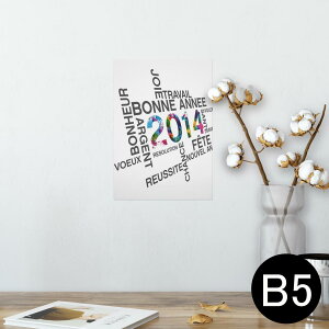 |X^[ EH[XebJ[ V[XebJ[  182×257mm B5 ʐ^ tHg  CeA  @ wall sticker poster 003645 p@@