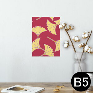 |X^[ EH[XebJ[ V[XebJ[  182×257mm B5 ʐ^ tHg  CeA  @ wall sticker poster 003883 a@a@C`E