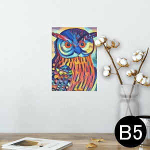 ふくろう イラスト インテリア 家具の通販 価格比較 価格 Com