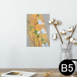 |X^[ EH[XebJ[ V[XebJ[  182×257mm B5 ʐ^ tHg  CeA   wall sticker poster 023359 ԁ@t[@G