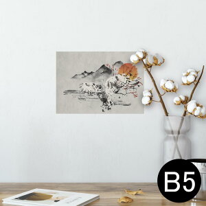 |X^[ EH[XebJ[ V[XebJ[  182×257mm B5 ʐ^ tHg  CeA   wall sticker poster 023634 n@a@tNE