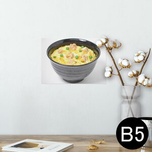 |X^[ EH[XebJ[ V[XebJ[  182×257mm B5 ʐ^ tHg  CeA   wall sticker poster 025648 Hו@@H