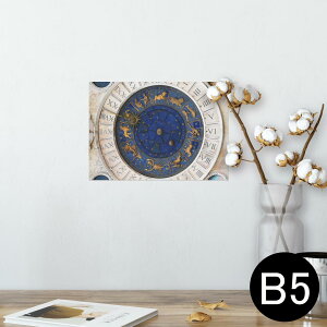 |X^[ EH[XebJ[ V[XebJ[  182×257mm B5 ʐ^ tHg  CeA   wall sticker poster 025883 肢@