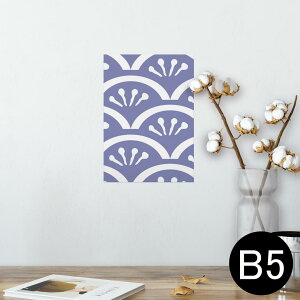 |X^[ EH[XebJ[ V[XebJ[  182×257mm B5 ʐ^ tHg  CeA  @ wall sticker poster 004105 a@a@