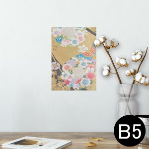 |X^[ EH[XebJ[ V[XebJ[  182×257mm B5 ʐ^ tHg  CeA  @ wall sticker poster 004481 a@a@