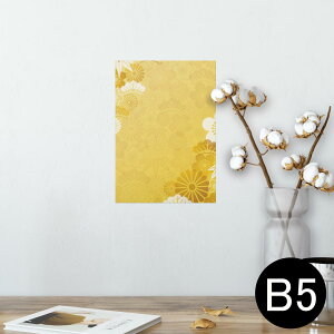 |X^[ EH[XebJ[ V[XebJ[  182×257mm B5 ʐ^ tHg  CeA  @ wall sticker poster 004543 a@a@