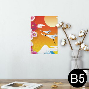|X^[ EH[XebJ[ V[XebJ[  182×257mm B5 ʐ^ tHg  CeA  @ wall sticker poster 004589 a@a@