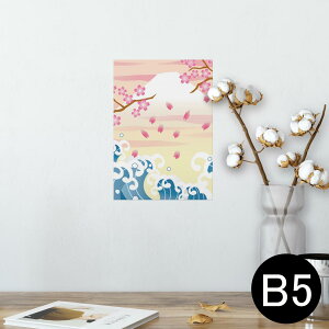|X^[ EH[XebJ[ V[XebJ[  182×257mm B5 ʐ^ tHg  CeA  @ wall sticker poster 004737 a@a@