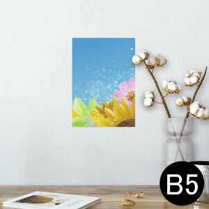|X^[ EH[XebJ[ V[XebJ[  182×257mm B5 ʐ^ tHg  CeA  @ wall sticker poster 004954 ԁ@RXX@Ђ܂