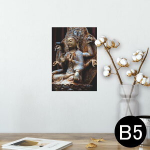 ポスター ウォールステッカー シール式ステッカー 飾り 182×257mm B5 写真 フォト 壁 インテリア おしゃれ  剥がせる wall sticker poster 005093 仏像 写真 黒