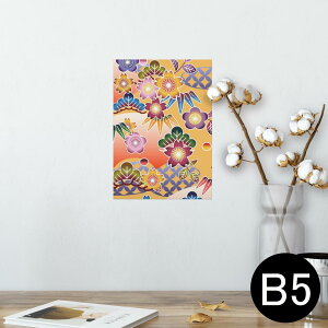 |X^[ EH[XebJ[ V[XebJ[  182×257mm B5 ʐ^ tHg  CeA  @ wall sticker poster 005199 a@a@ԁ@|bv