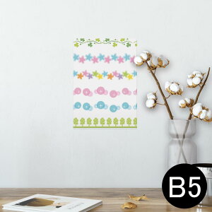 |X^[ EH[XebJ[ V[XebJ[  182×257mm B5 ʐ^ tHg  CeA  @ wall sticker poster 005267 A@ԁ@Jt