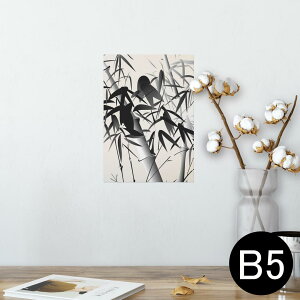 |X^[ EH[XebJ[ V[XebJ[  182×257mm B5 ʐ^ tHg  CeA  @ wall sticker poster 005391 a@a@|