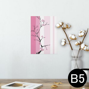 |X^[ EH[XebJ[ V[XebJ[  182×257mm B5 ʐ^ tHg  CeA  @ wall sticker poster 005456 a@a@