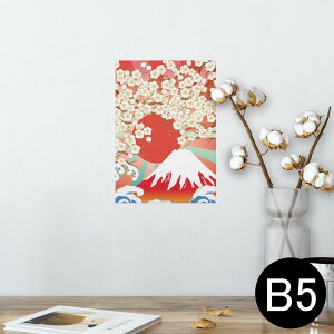 |X^[ EH[XebJ[ V[XebJ[  182×257mm B5 ʐ^ tHg  CeA  @ wall sticker poster 005475 a@a@xmR