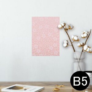 |X^[ EH[XebJ[ V[XebJ[  182×257mm B5 ʐ^ tHg  CeA  @ wall sticker poster 005701 ԁ@a@a