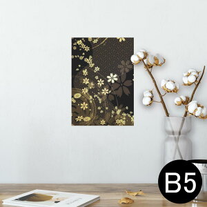 |X^[ EH[XebJ[ V[XebJ[  182×257mm B5 ʐ^ tHg  CeA  @ wall sticker poster 005847 a@a@ԁ@t[