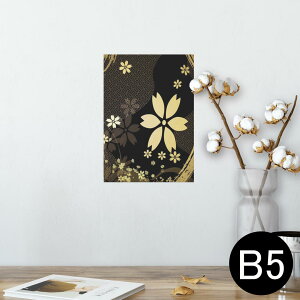 |X^[ EH[XebJ[ V[XebJ[  182×257mm B5 ʐ^ tHg  CeA  @ wall sticker poster 005848 a@a@ԁ@t[